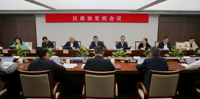 党组会1.jpg