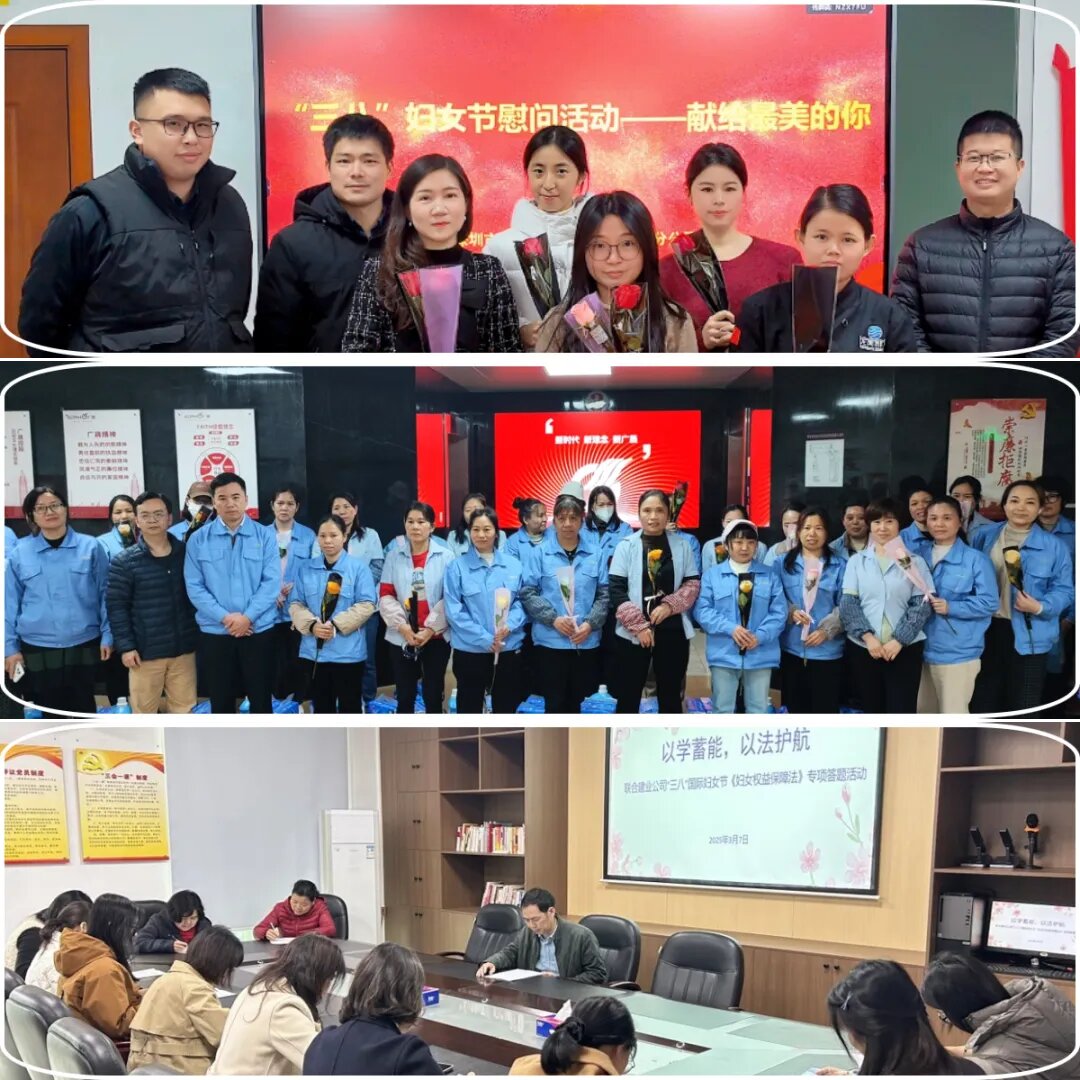 20250313柔肩担重任，巾帼绽芳华——龙岗投控集团开展2025年 “三八”国际劳动妇女节系列活动-图片3.jpg