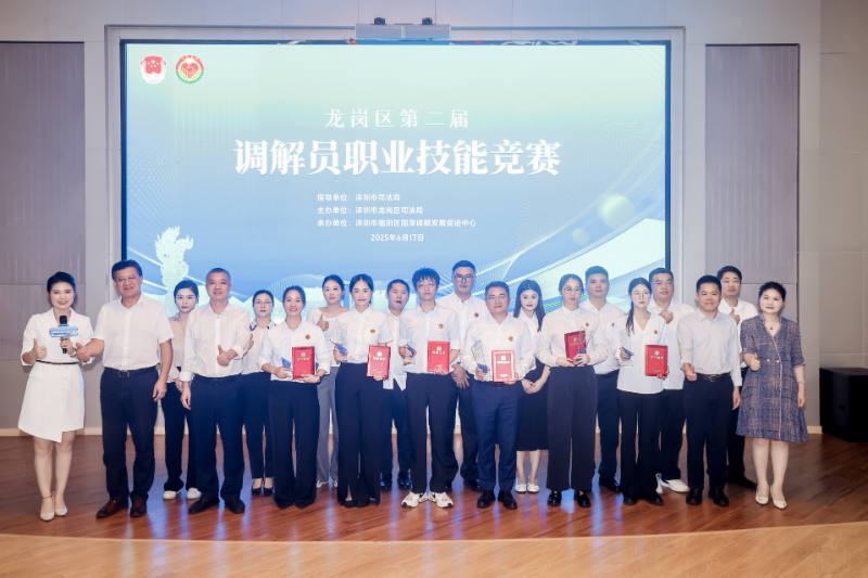 pg电子官网
第二届调解员技能竞赛.jpg