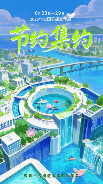 海报5.png