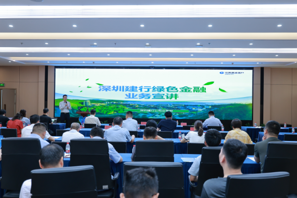 图3 “降碳生金惠企行”相关政策宣讲.JPG