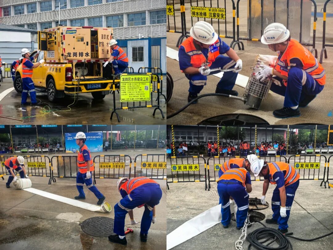 20250708砺精兵&middot;强技能&middot;筑防线——排水公司首届安全技能大比武火热开赛！-5.jpg