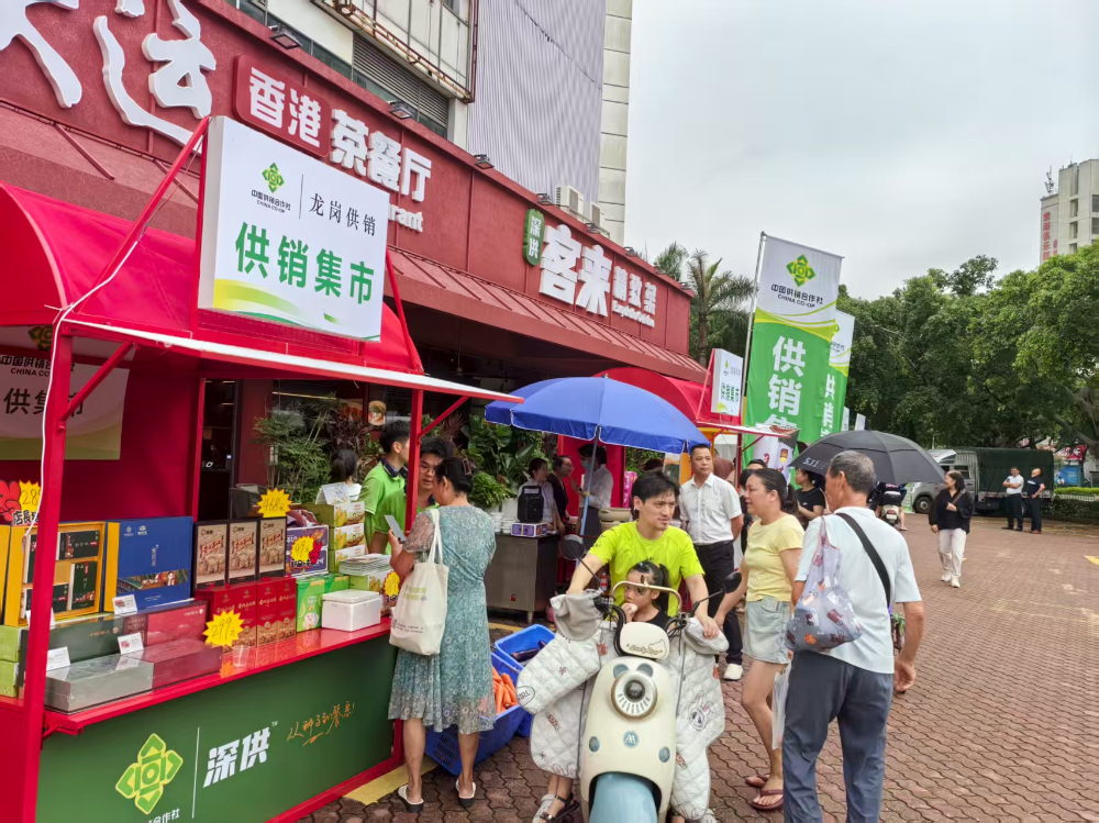 20250805“供销集市”里的交响曲——连州好物“鲜”达龙岗，共绘城乡融合的“有意思”新场景！-1.jpg