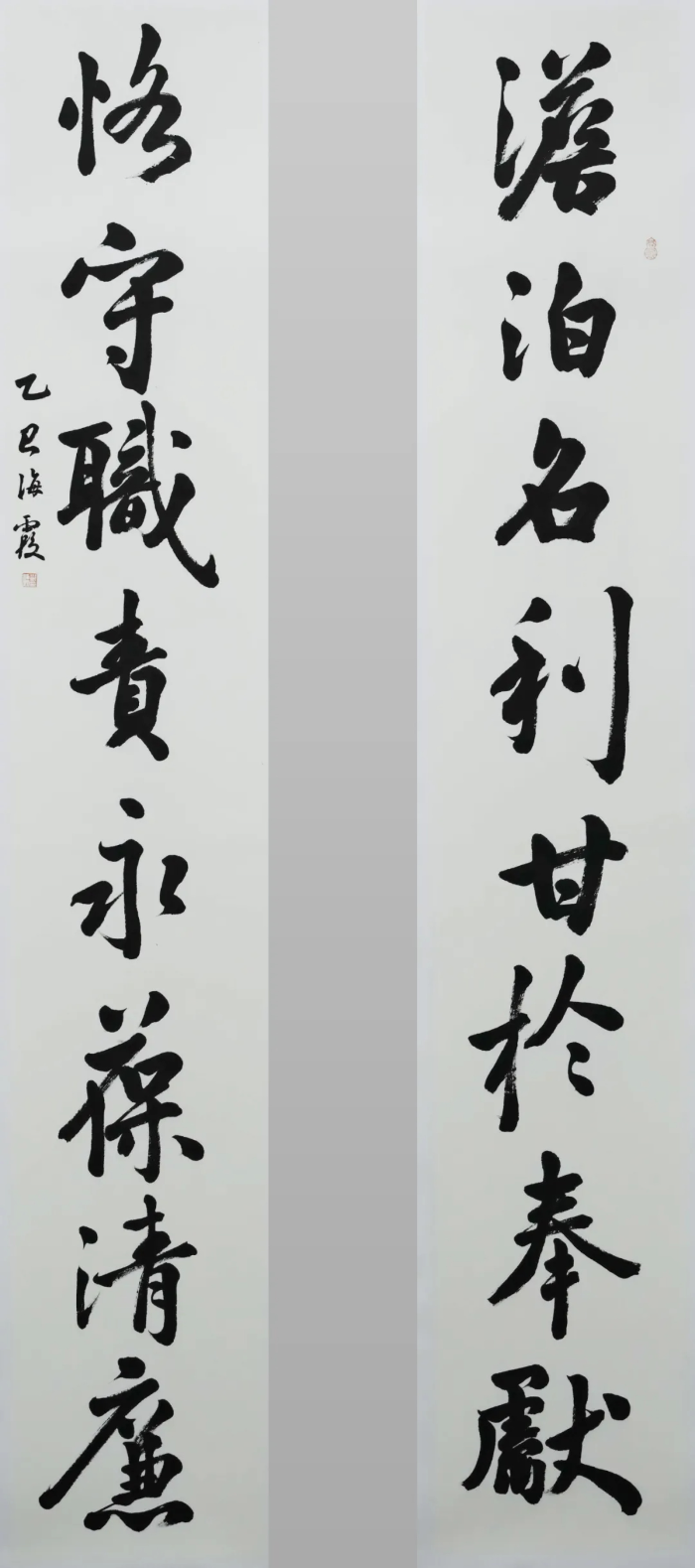 《诫子书》138cmX69cm 王丽 (2).JPG